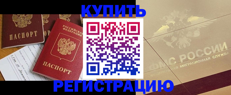 найти адрес прописки в Ипатово